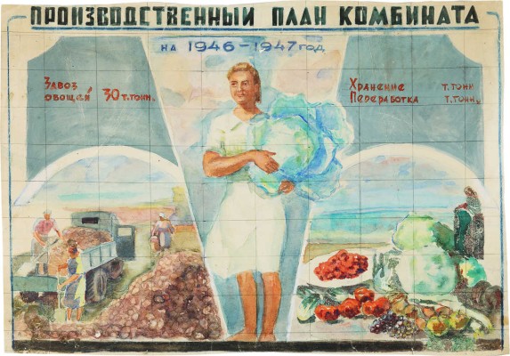 Чеков Леонид Дмитриевич.  Архив художника (более 100 зарисовок)